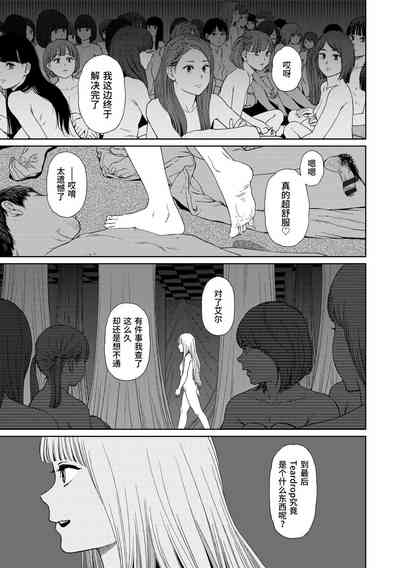 第199页图