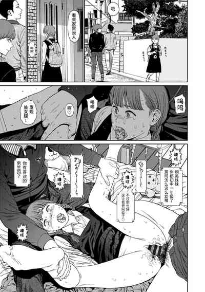 第23页图