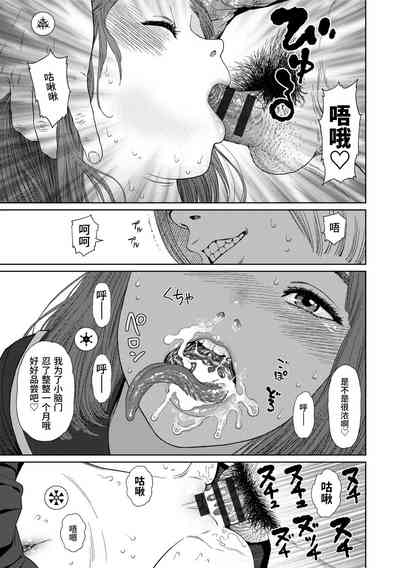 第243页图