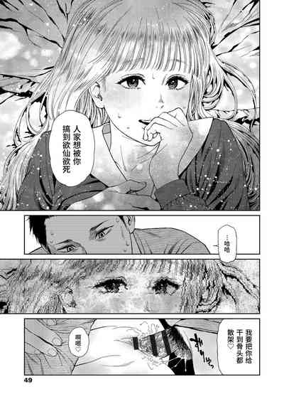 第47页图