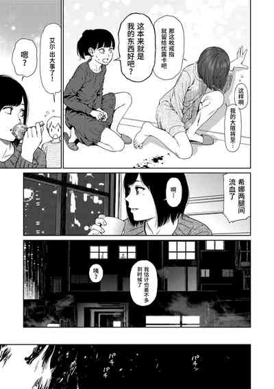 第51页图