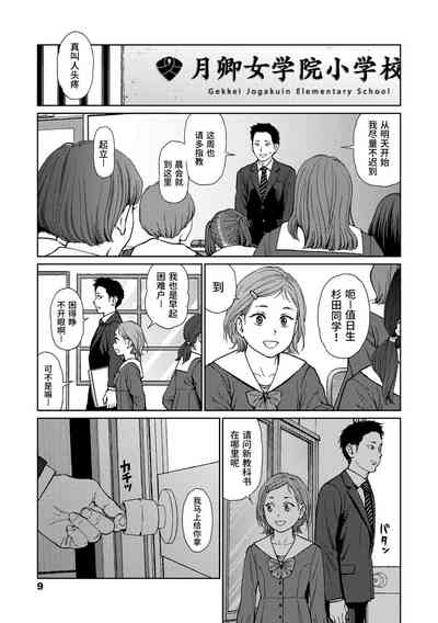 第7页图
