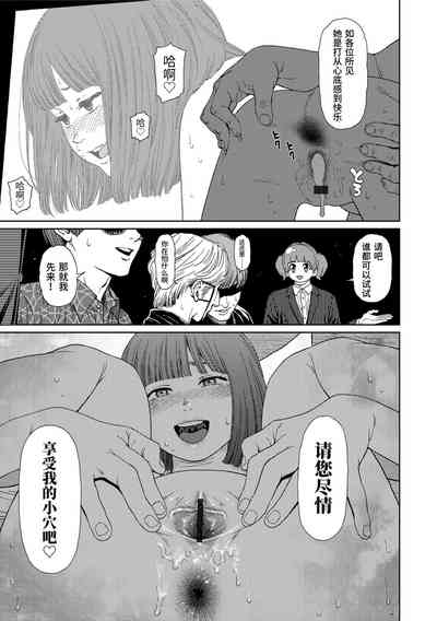 第83页图