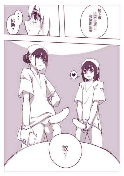 第3頁圖