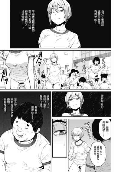 第103页图