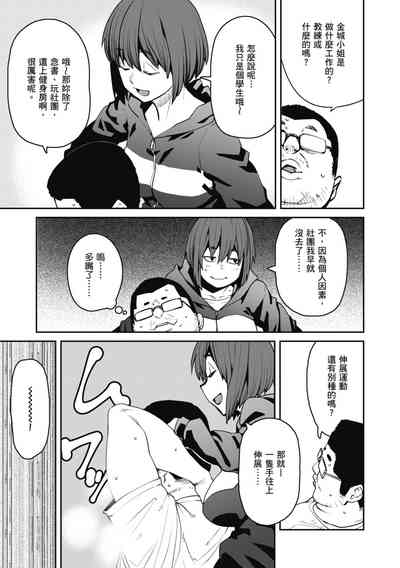第151页图