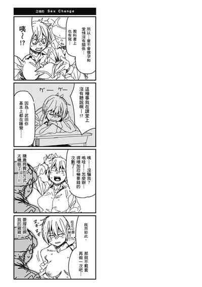 第211页图