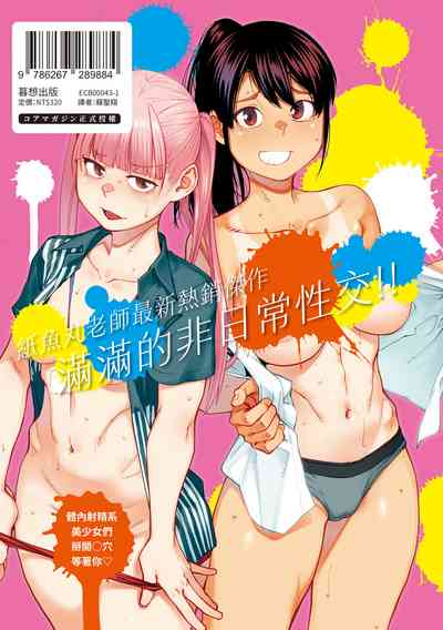 第219页图