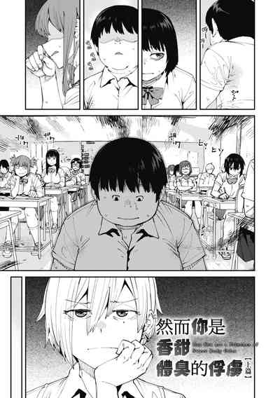 第3页图