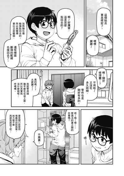 第63页图