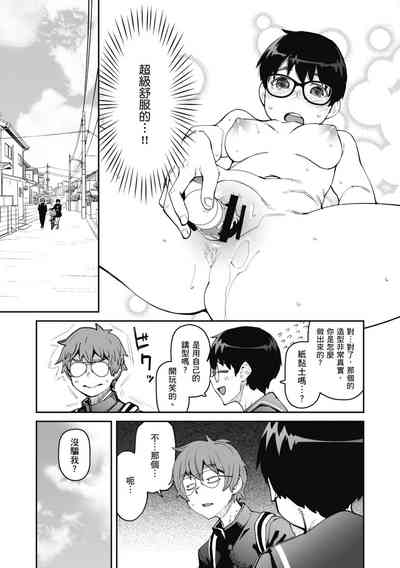 第67页图