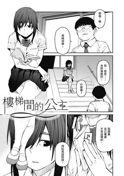 第79页图