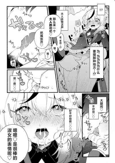 第11页图