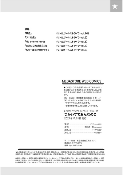 第103页图