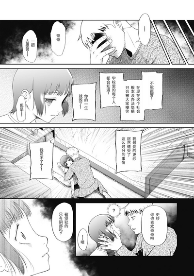 第19页图