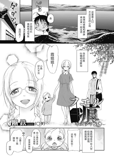 第23页图