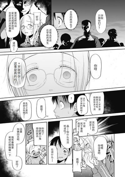 第27页图