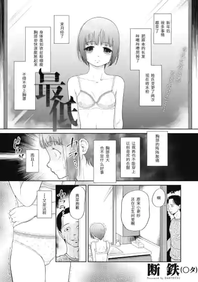 第3页图