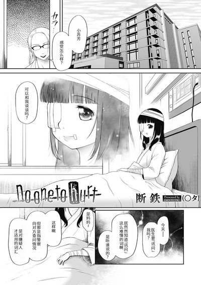 第43页图