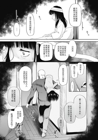 第47页图