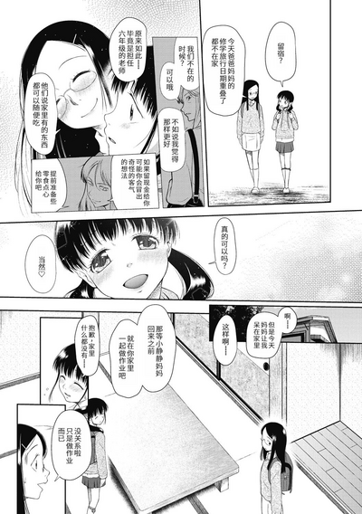 第87页图