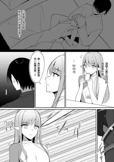 第27页 封面 - HaSM.cc