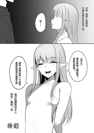 第31页 封面 - HaSM.cc