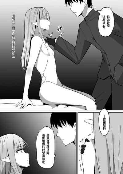 第7页 封面 - HaSM.cc