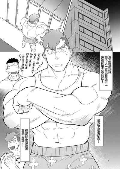 第3页图