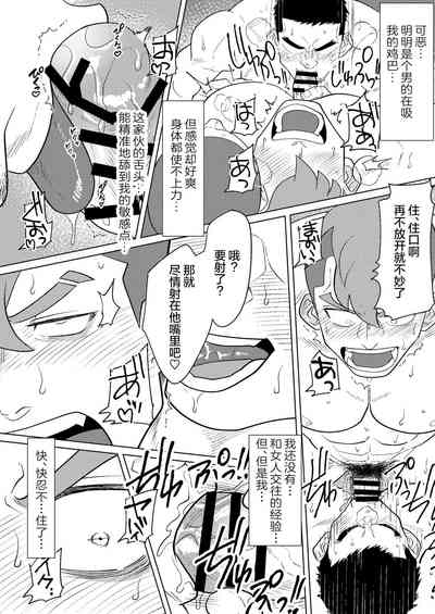 第7页图