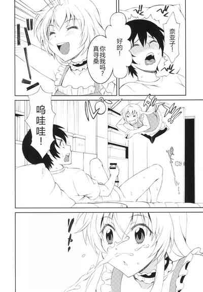 第3页图