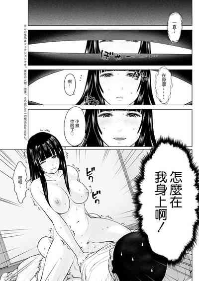 第3页图