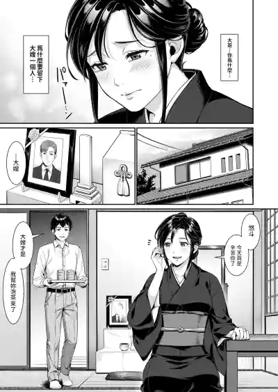 第3頁圖