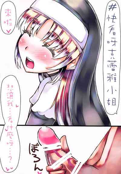 第3頁圖