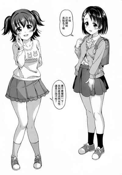 第7頁圖