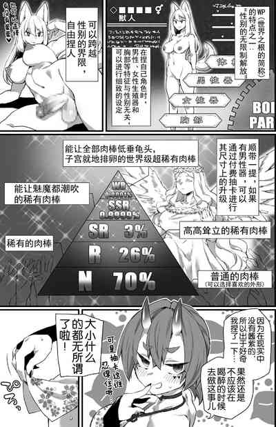 第7页图
