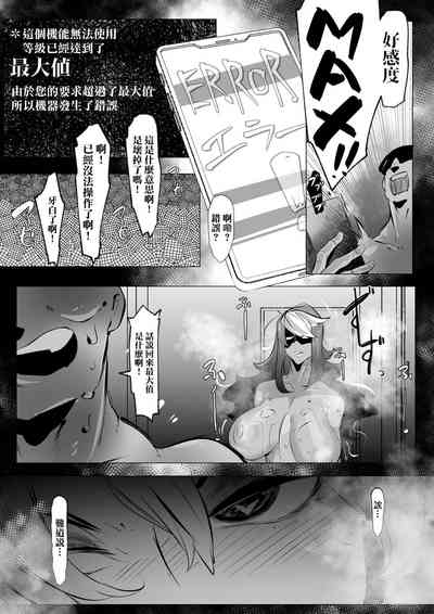 第7页图