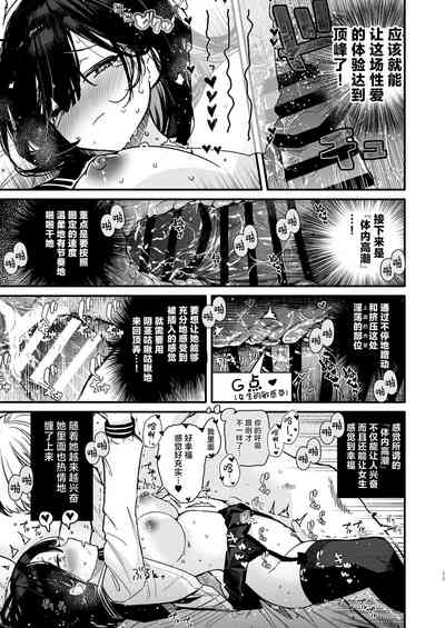 第11页图