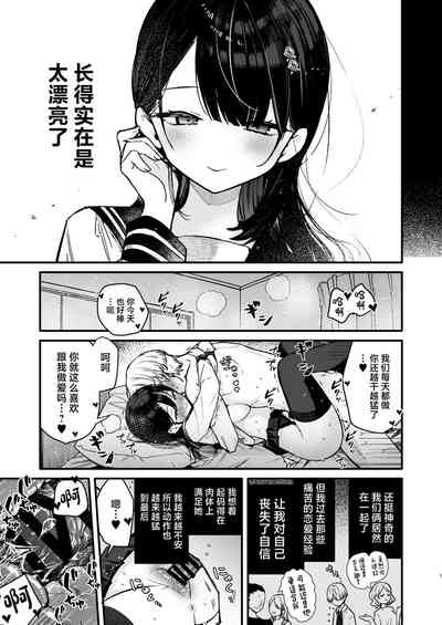 第7页图