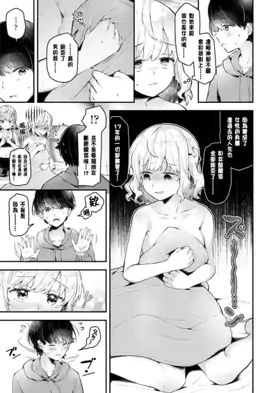 第23页图