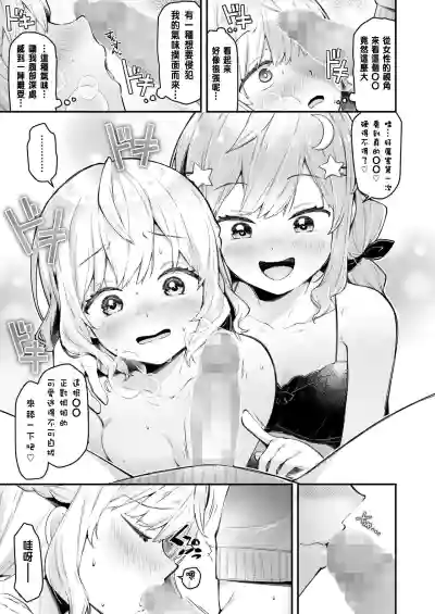 第27页图