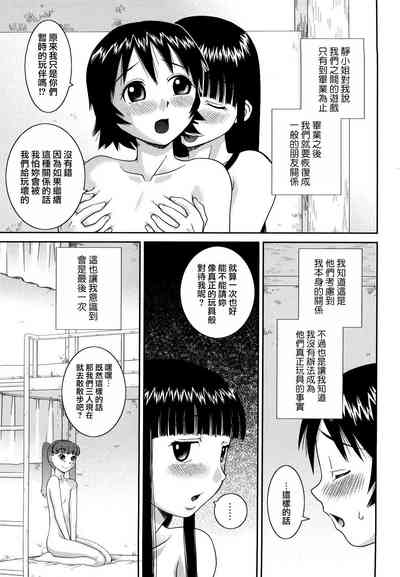 第155頁圖