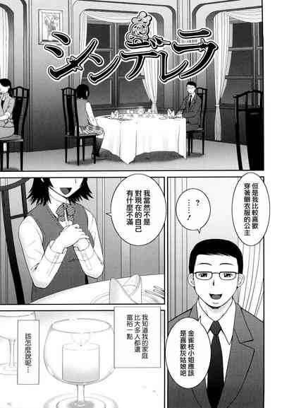 第163頁圖