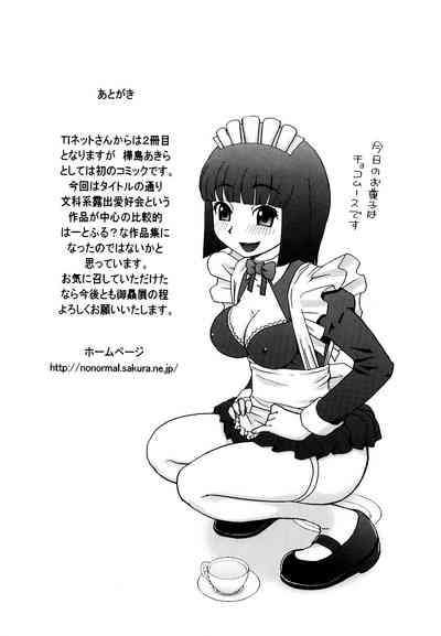 第223頁圖