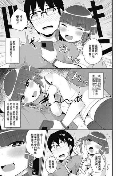第3页图