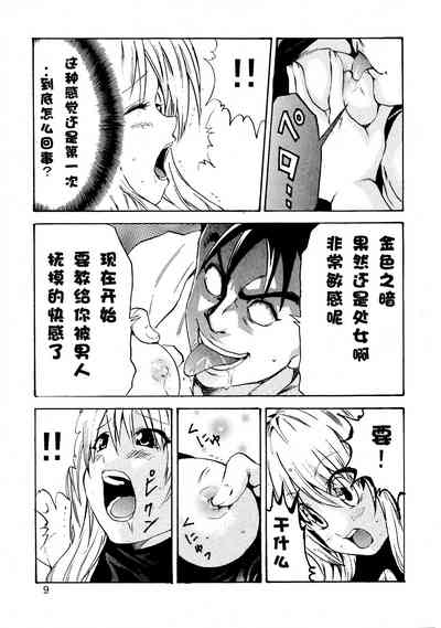 第11页图