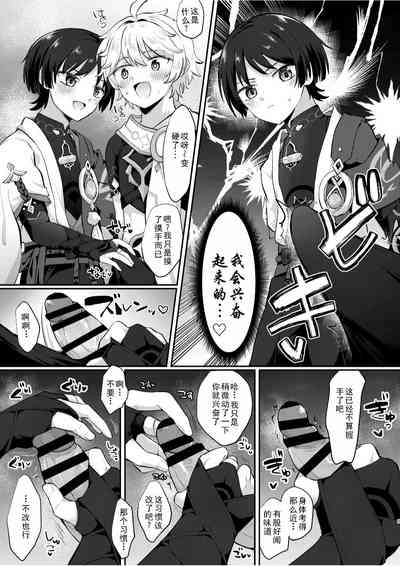 第7頁圖