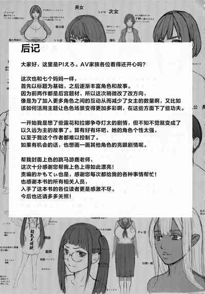 第223页图