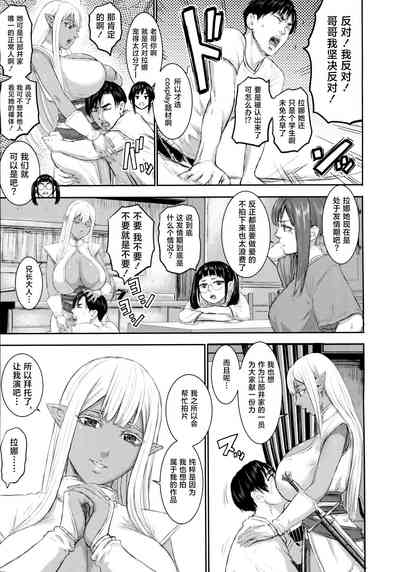 第67页图