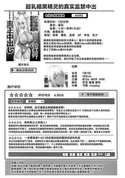 第79页图